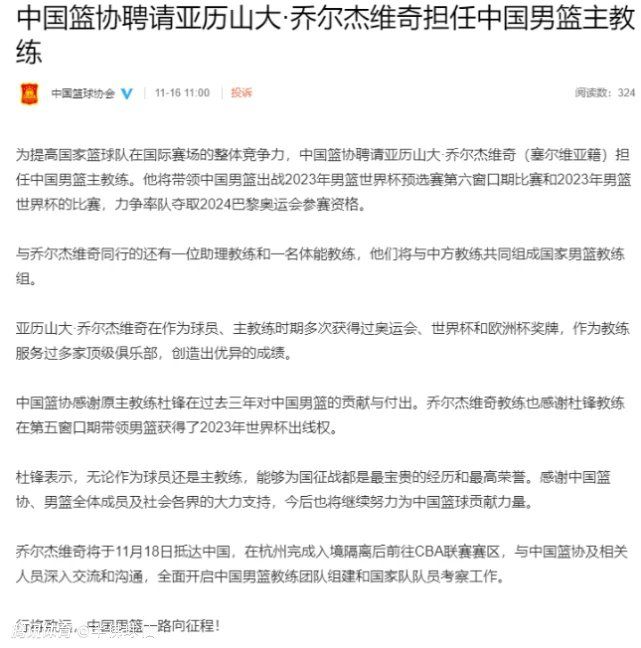 克里斯坦特稳定的表现引起了英超球队的关注，热刺已经在考虑引进他，他们愿意在明年夏天为克里斯坦特投入3000万欧的转会费，这对于罗马来说将很难拒绝。